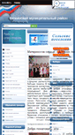 Mobile Screenshot of admtop.ru