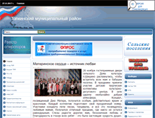 Tablet Screenshot of admtop.ru